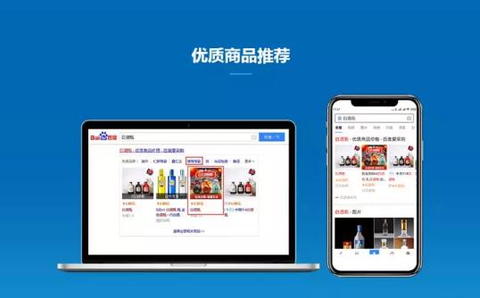 肥乡企业做百度爱采购效果好，价格不贵