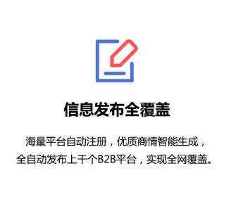 邯郸百度快照推广做什么？商务卫士全网推广