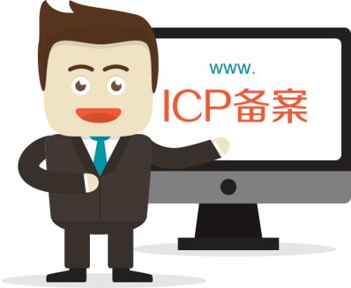 新河企业网站备案就到网加思维公司|河北服务商