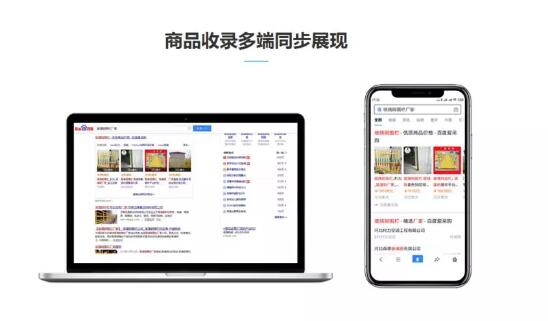 江西企业怎么入驻百度爱采购平台？