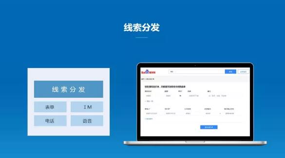 内蒙古企业怎么注册百度爱采购？哪个服务商比较好？