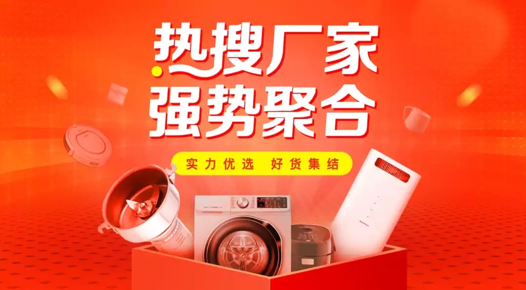 任县百度爱采购怎么入驻？企业为什么要做爱采购？