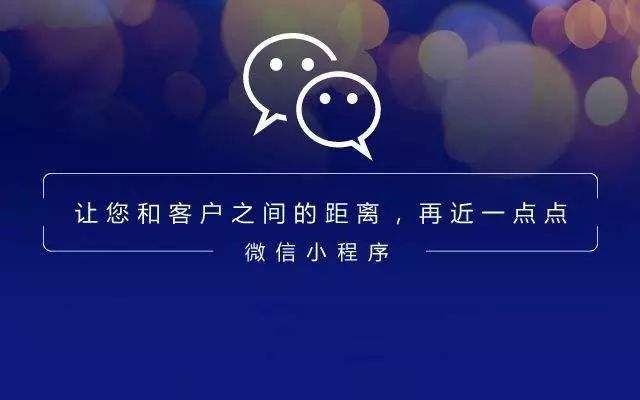 沧州微信小程序开发、制作就找河北网加思维公司