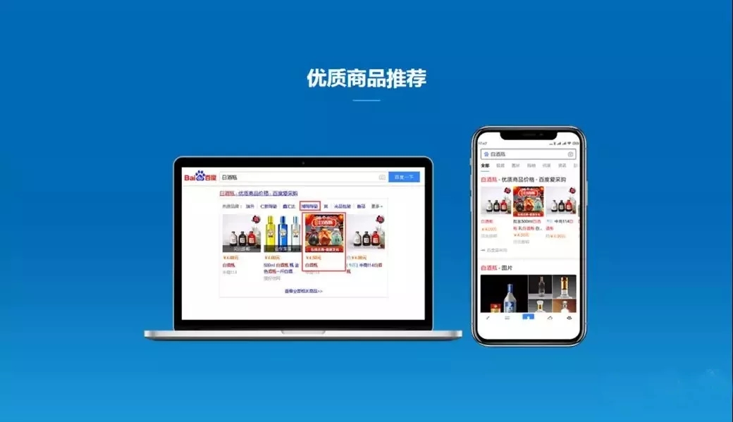 百度爱采购可以促成江西企业实现更多网络成单