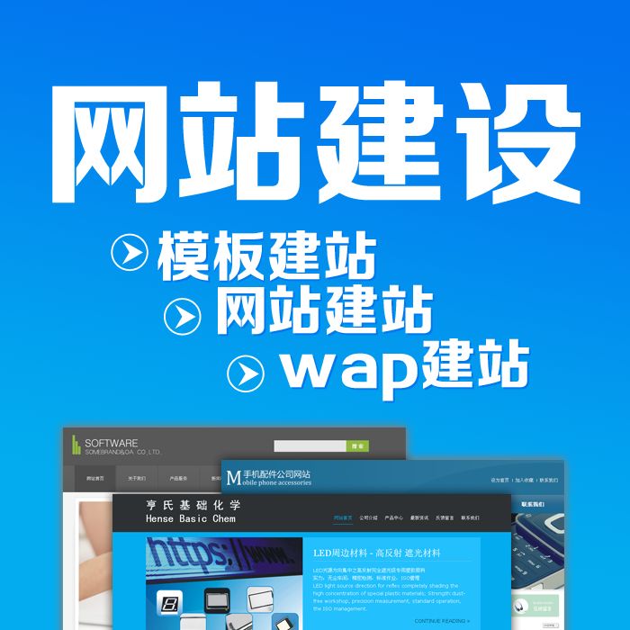 如何做好网站建设？河北企业需要知道的事