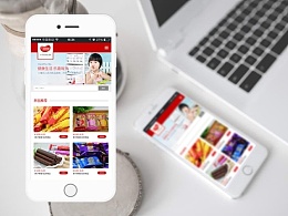 nice!河北移动网站开发哪家好？