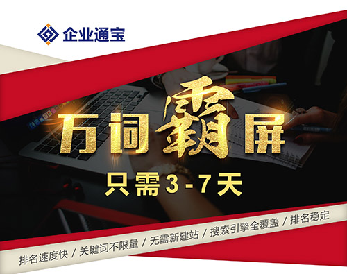 品牌效应-邯郸企业怎样更好地实现官网优化？