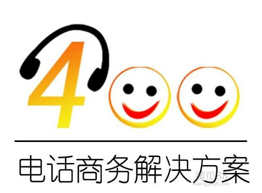 请认准-衡水400电话代理-网加思维网络公司