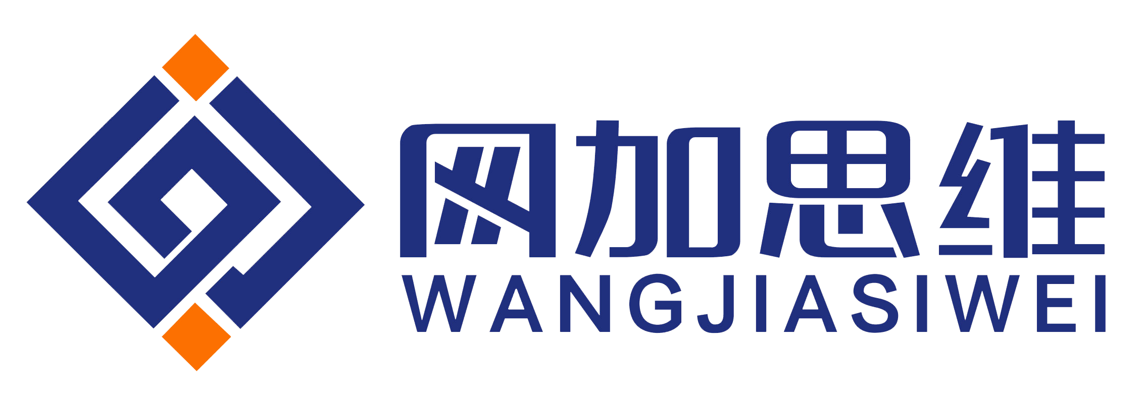 河北网加思维网络公司的主要服务项目