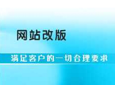 技术指导：邯郸企业网站改版认准网加思维网络公司