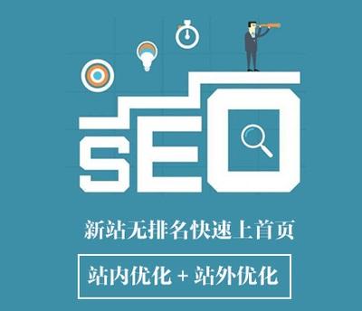 邢台响应式网站优化的方法有哪些？