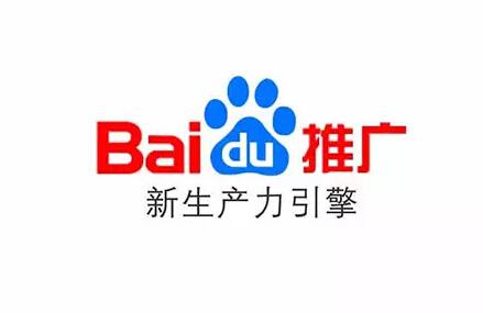 聊城百度优化怎么做？包年推广多少钱？