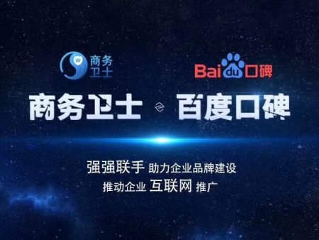 衡水企业做快照推广请认准网加思维网络服务公司