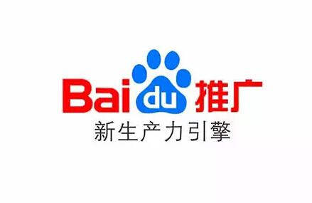 衡水百度推广包括哪些方式？怎么做？