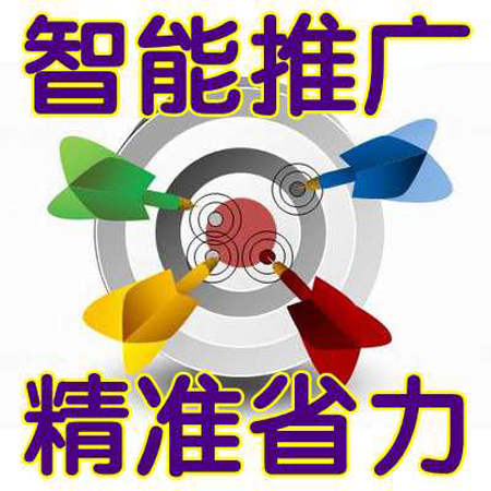 聊城企业优化的报价及推广形式