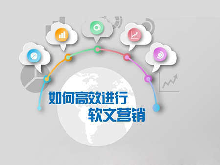 衡水软文营销推广-口碑推荐网加思维