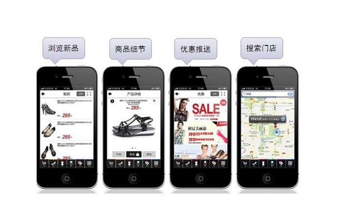 企业app定制-河北网加思维网络公司报价
