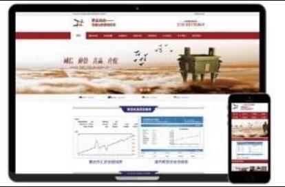 邯郸响应式网站设计-选择自适应网站的优势