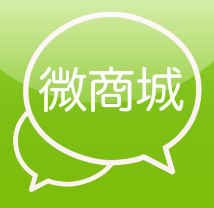 衡水微信小程序开发-邯郸微信制作服务商