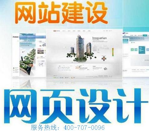 企业做网站-邯郸网站建设-网页设计哪家好