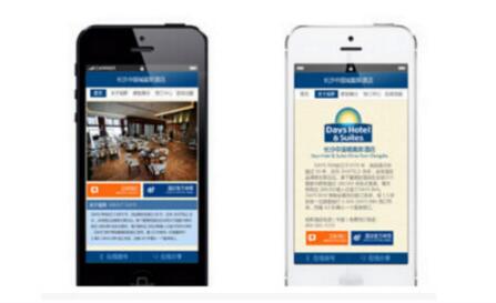 衡水企业定制移动网站哪家好？手机网站的制作方案