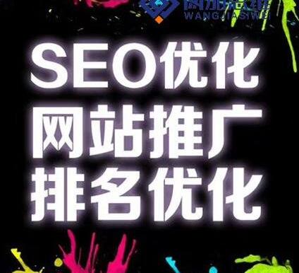 浅谈seo网站优化的解决方案